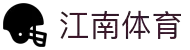 江南体育 (JIANGNAN SPORTS)官方网站 - 江南体育APP